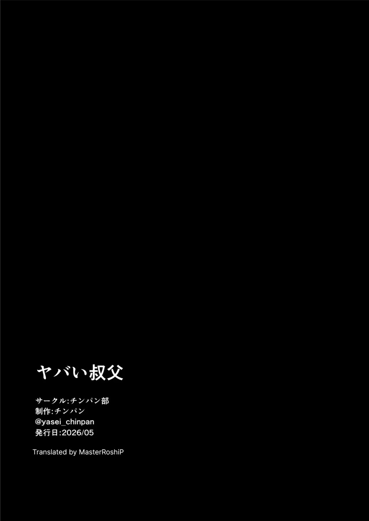 Hentai Manga Comic-Dangerous Uncle-Read-108